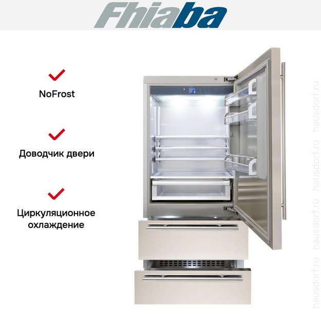 Встраиваемый холодильник Fhiaba KS900HST6I (preview 2)