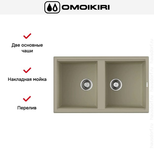 Мойка Omoikiri TEDORI 86-2 BE (preview 3)