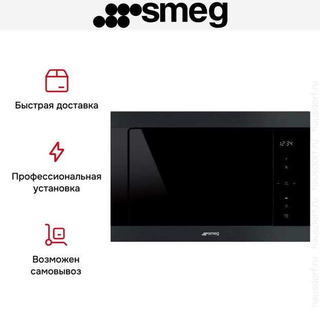 Встраиваемая микроволновая печь Smeg FMI325N (preview 6)