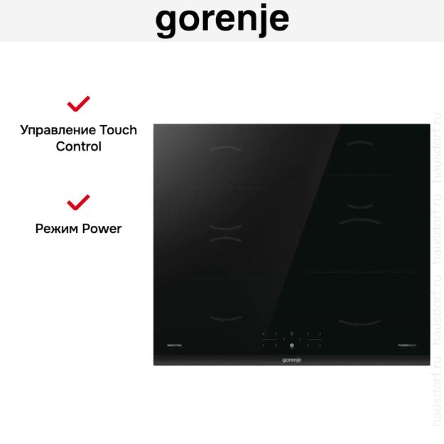 Независимая индукционная варочная панель Gorenje GI6401BC (preview 7)