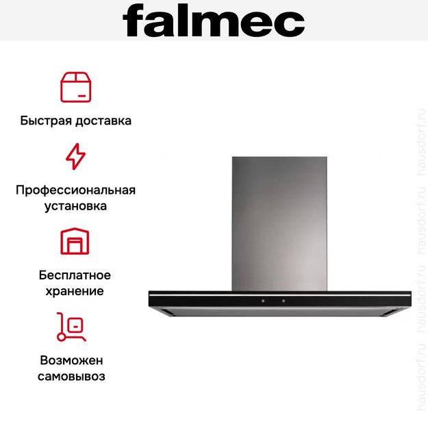 Вытяжка Falmec SILENCE LUMINA NRS 90 INOX VETRO NERO (800) (preview 6)