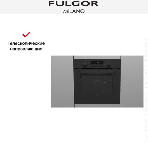 Духовой шкаф Fulgor Milano FUO 6009 MT MBK (preview 10)