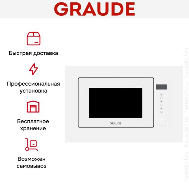 Встраиваемая микроволновая печь Graude MWG 38.1 W (preview 3)