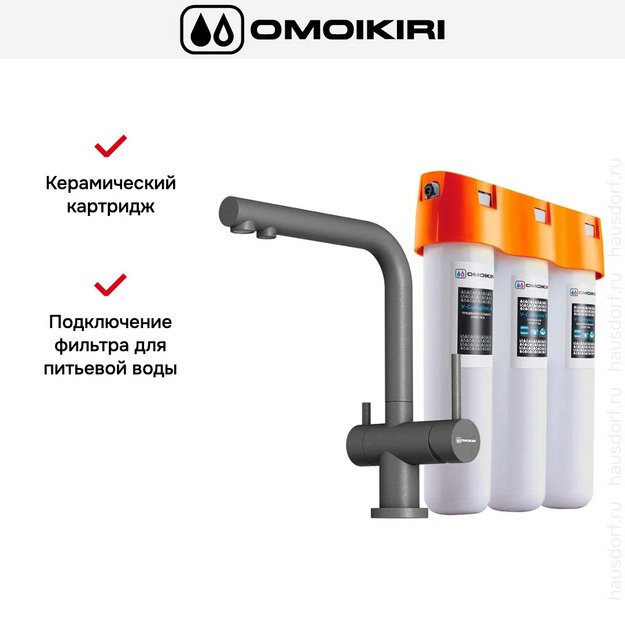 Комплект смесителя Omoikiri NAGANO PL-P + PURE DROP LITE (preview 3)