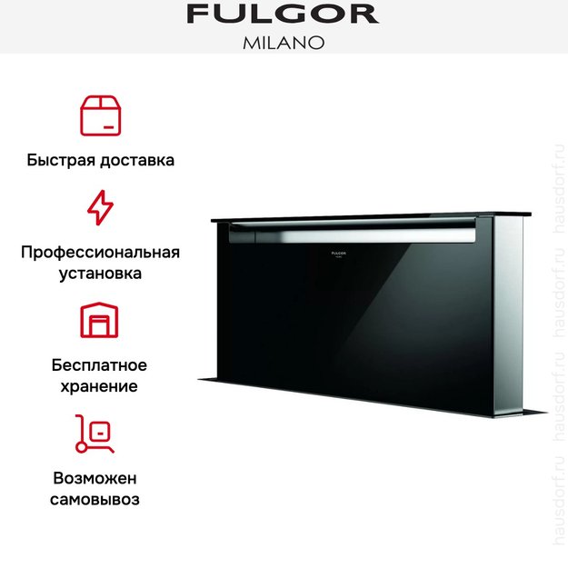 Встраиваемая вытяжка Fulgor Milano LHDD 9010 RC BK (preview 6)