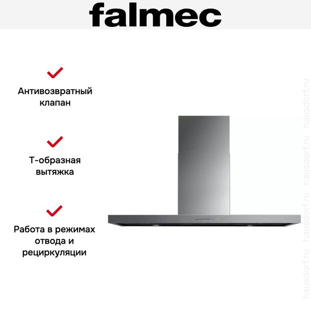 Вытяжка Falmec STREAM STEEL 90 (фото 4) Вытяжка Falmec STREAM STEEL 90 (preview 4)