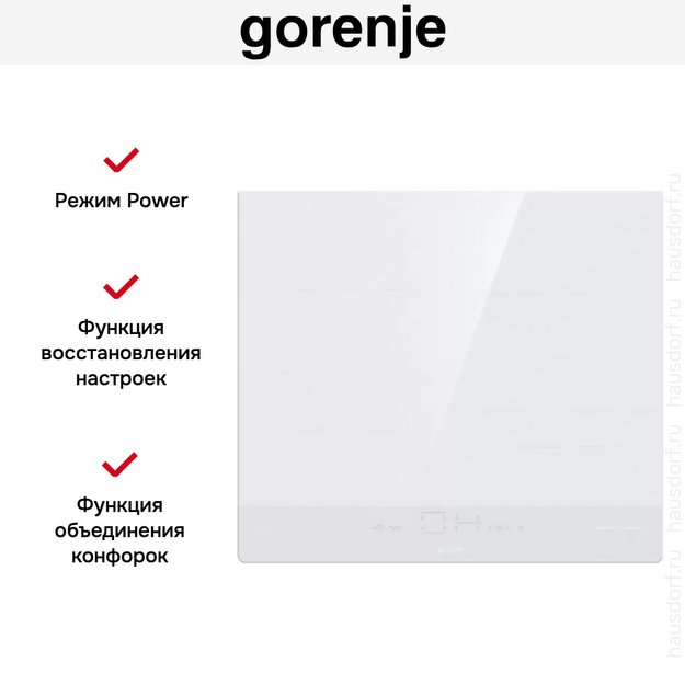 Независимая индукционная варочная панель Gorenje IT643SYW7 (preview 11)