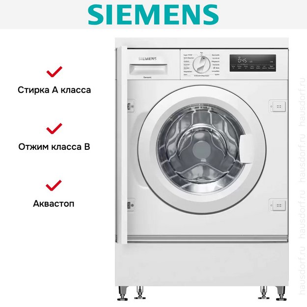 Встраиваемая стиральная машина Siemens WI14W443 (preview 13)