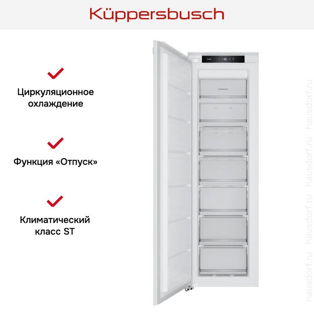 Встраиваемая морозильная камера Kuppersbusch FG 8550.0I (фото 8) Встраиваемая морозильная камера Kuppersbusch FG 8550.0I (preview 8)