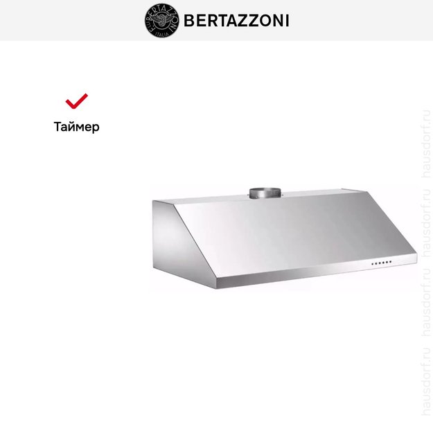 Вытяжка Bertazzoni KU90 PRO 1 X A (preview 6)
