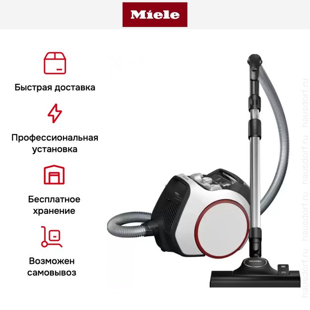 Пылесос Miele SNRF0 Boost CX1 PowerLine Lotus white (фото 7) Пылесос Miele SNRF0 Boost CX1 PowerLine Lotus white (preview 7)