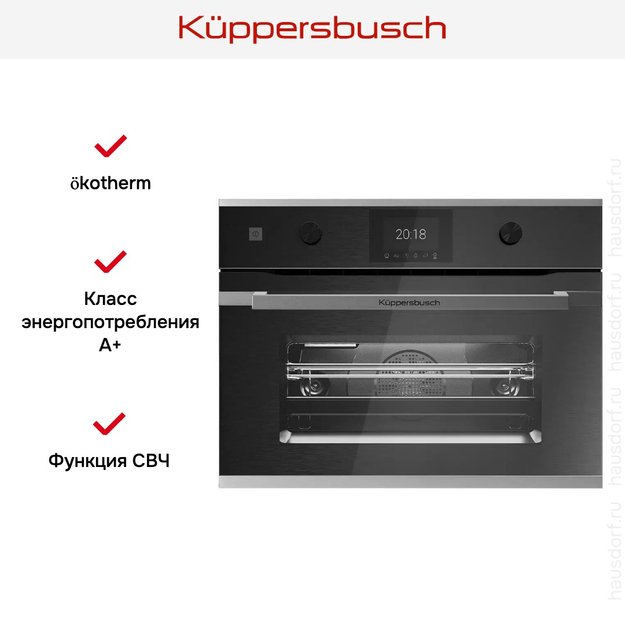Компактный духовой шкаф с микроволнами Kuppersbusch CBM 6350.0 GPH 1 (preview 5)