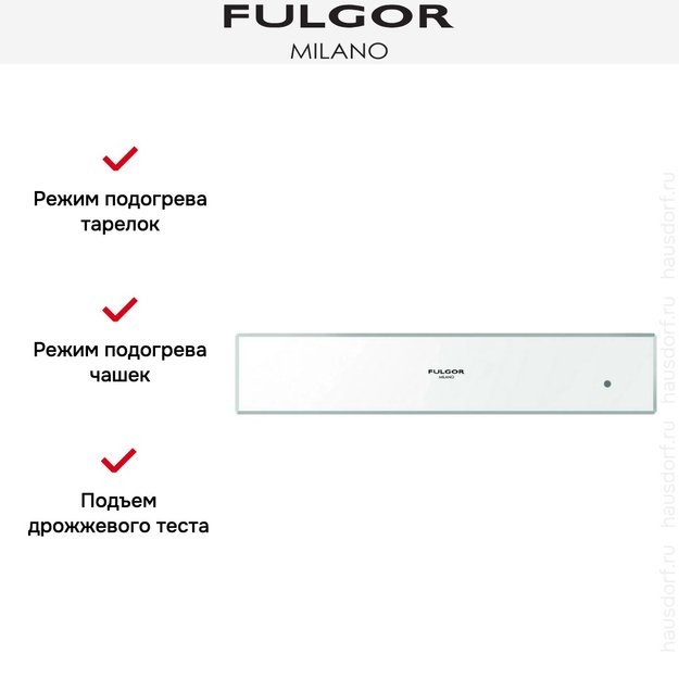 Встраиваемый подогреватель посуды Fulgor Milano LWD 12 WH (preview 3)