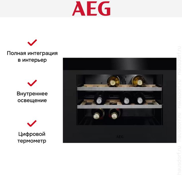 Встраиваемый винный шкаф AEG KWK884520T (preview 8)