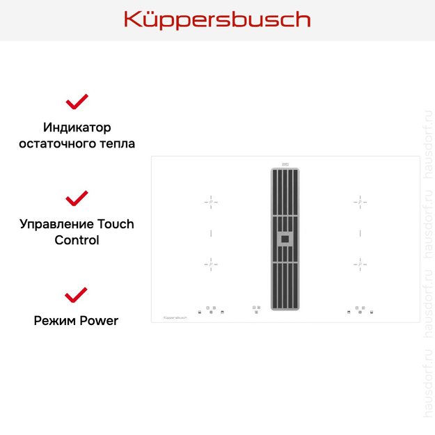 Индукционная варочная панель с вытяжкой Kuppersbusch KMI 8500.0 WR (preview 4)