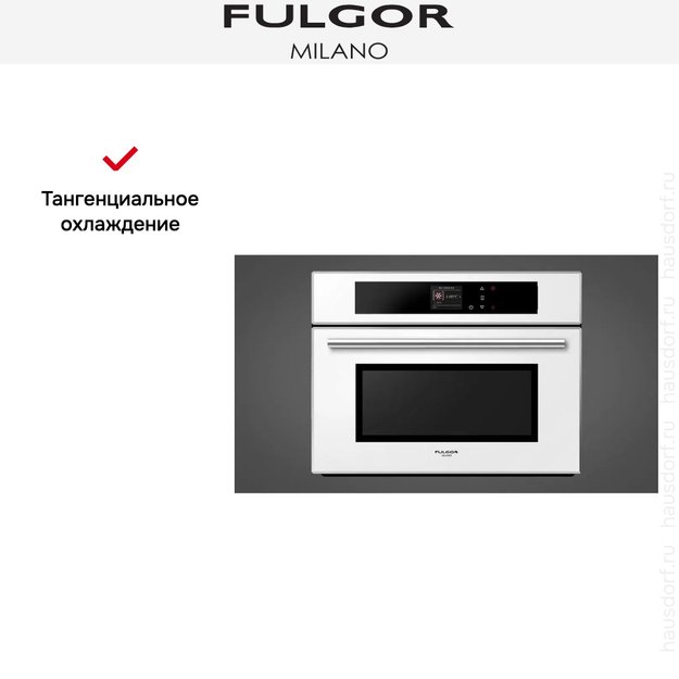 Духовой шкаф Fulgor Milano FCO 4512 TM WH (фото 6) Духовой шкаф Fulgor Milano FCO 4512 TM WH (preview 6)