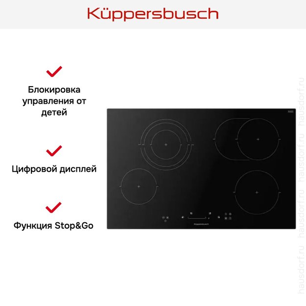Варочная панель Kuppersbusch KE 8350.0 SR (фото 3) Варочная панель Kuppersbusch KE 8350.0 SR (preview 3)