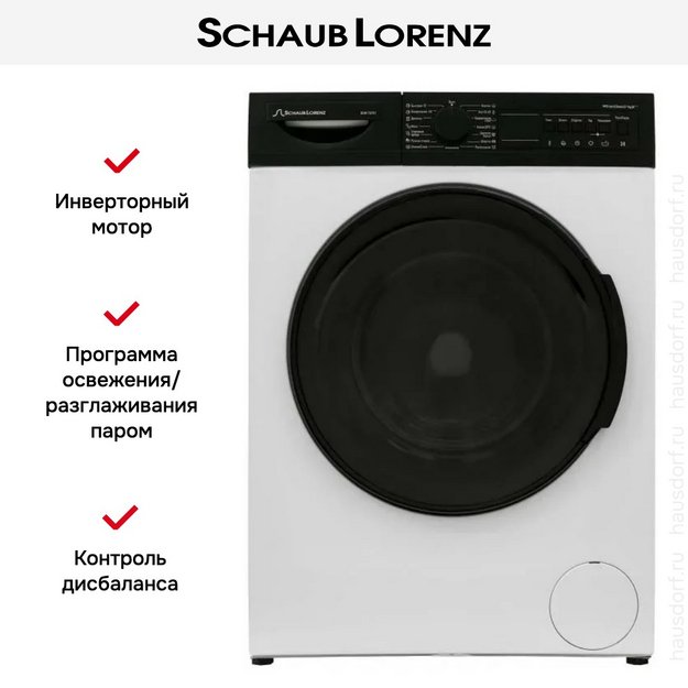 Стиральная машина Schaub Lorenz SLW T3721 (фото 12) Стиральная машина Schaub Lorenz SLW T3721 (preview 12)