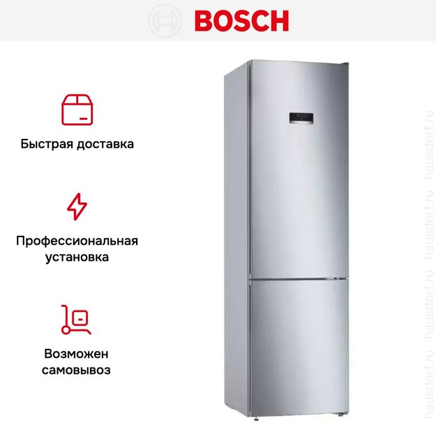 Холодильник с нижней морозильной камерой BOSCH KGN39XI28R (фото 12) Холодильник с нижней морозильной камерой BOSCH KGN39XI28R (preview 12)