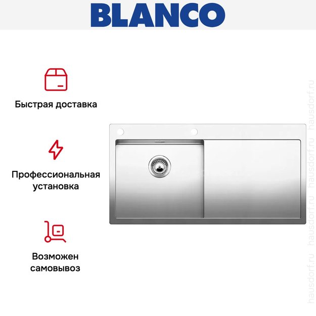 Мойка Blanco Claron 5S-IF/A крыло справа нержавеющая сталь (preview 7)