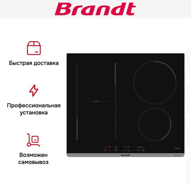 Индукционная варочная панель Brandt BPI164DPB (preview 7)