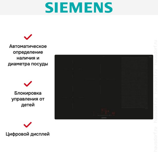 Индукционная варочная панель Siemens EX801HVC1E (preview 5)