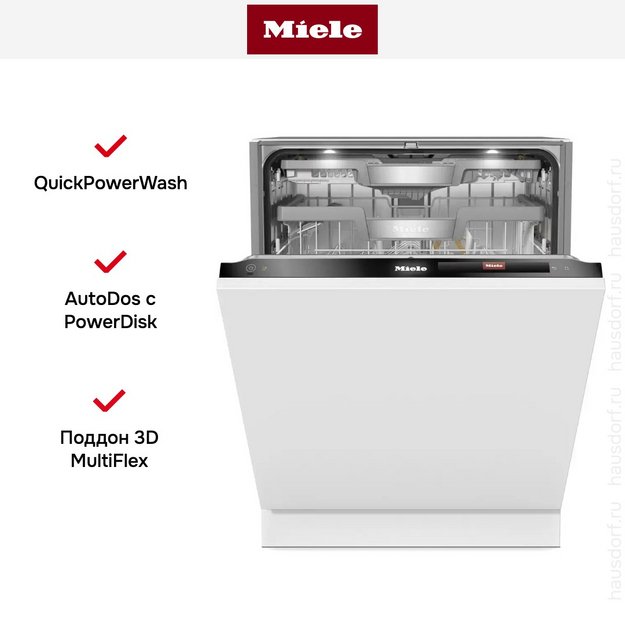 Встраиваемая посудомоечная машина Miele G 7980 SCVi (preview 6)