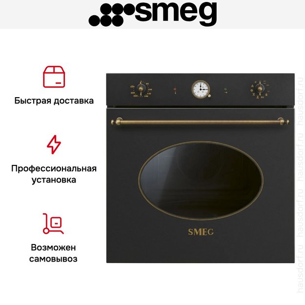 Духовой шкаф Smeg SFP68C1TAO (preview 10)