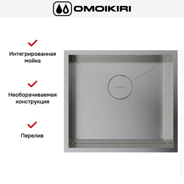 Мойка Omoikiri Kasen 49-16 INT IN (preview 6)