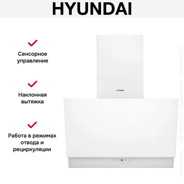 Вытяжка Hyundai HGH 6744 WG (preview 17)