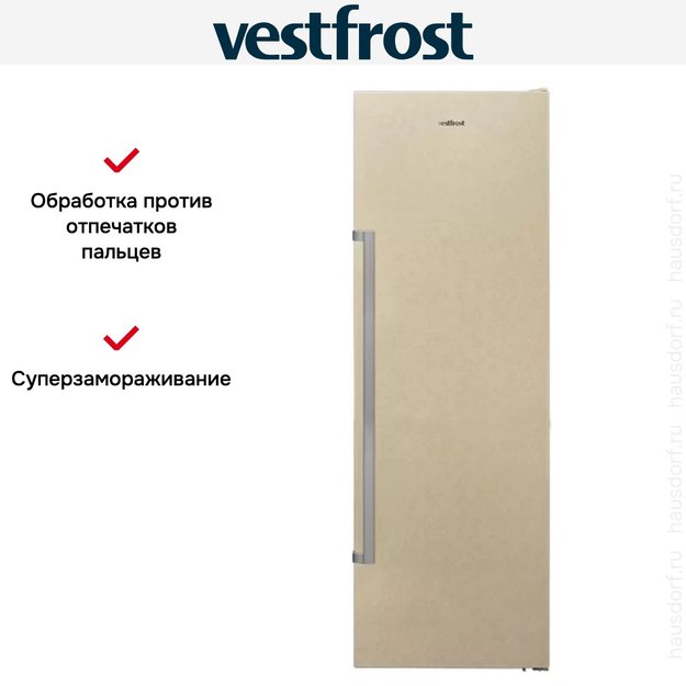 Морозильная камера Vestfrost VF391SB B new (preview 6)