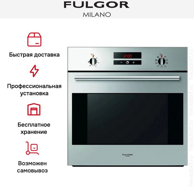 Духовой шкаф Fulgor Milano FQO 6009 MT X (фото 7) Духовой шкаф Fulgor Milano FQO 6009 MT X (preview 7)