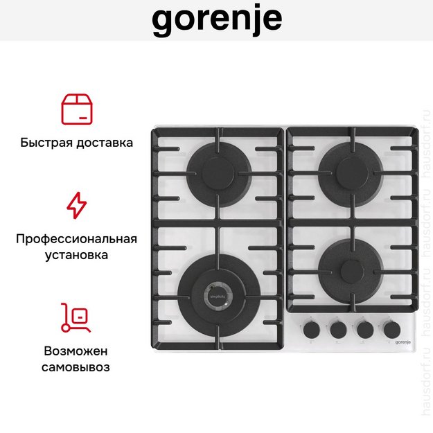 Встраиваемая газовая варочная панель Gorenje GTW642SYW (preview 6)