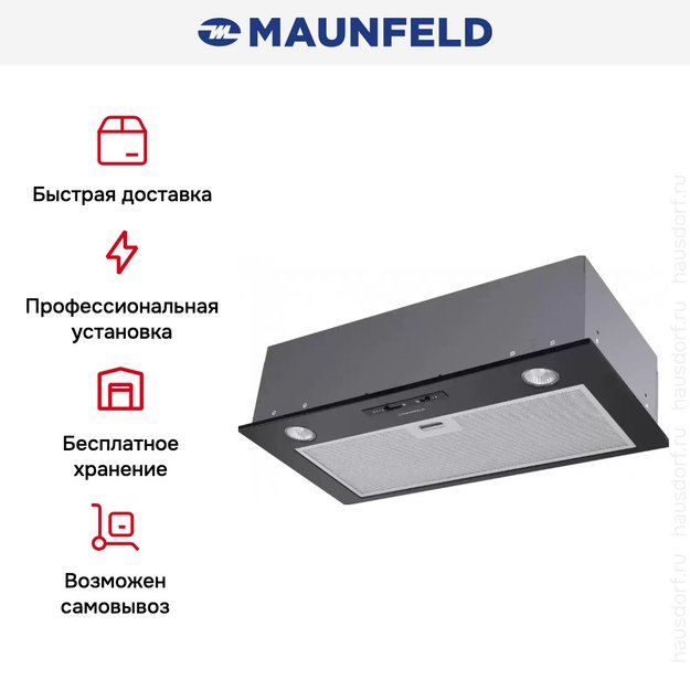 Встраиваемая кухонная вытяжка MAUNFELD Crosby Light C 60 черный (фото 18) Встраиваемая кухонная вытяжка MAUNFELD Crosby Light C 60 черный (preview 18)