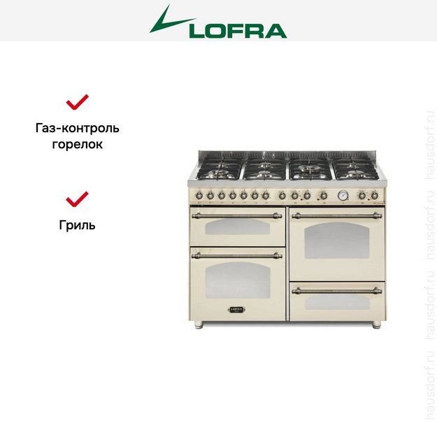 Варочный центр Lofra RBI126SMFET+MFT/2AEO Bronze (preview 2)