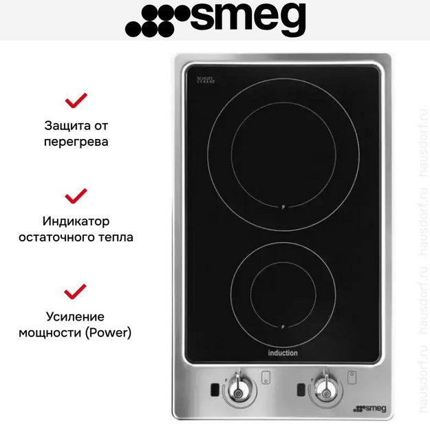 Варочная панель Smeg PGF32I-1 (preview 9)