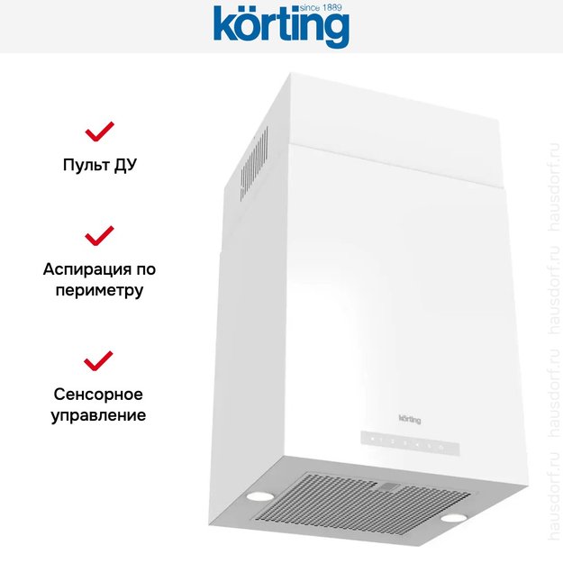 Островная вытяжка Korting KHA 45970 W Cube (preview 7)