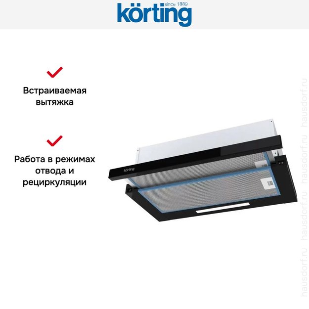 Встраиваемая вытяжка с выдвижным экраном Korting KHP 5512 GN (фото 3) Встраиваемая вытяжка с выдвижным экраном Korting KHP 5512 GN (preview 3)