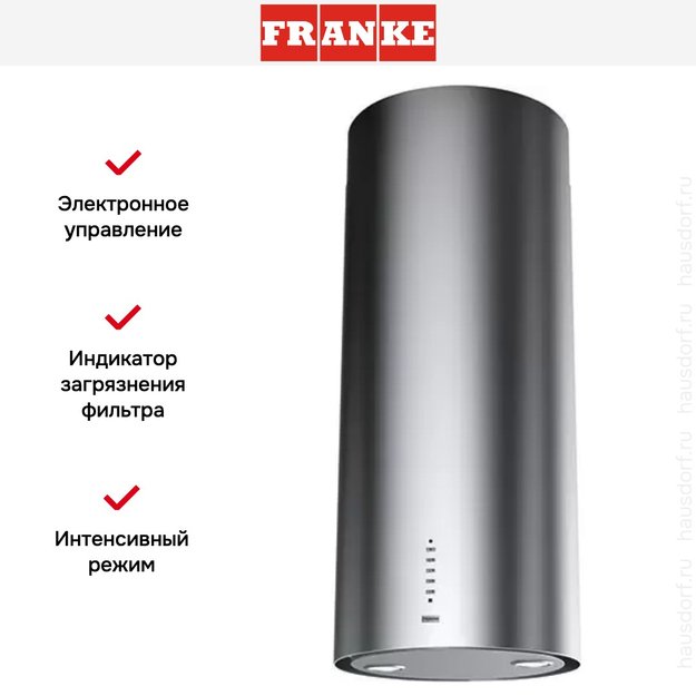 Вытяжка Franke TUNNEL FTU PLUS 3707 I XS (фото 3) Вытяжка Franke TUNNEL FTU PLUS 3707 I XS (preview 3)