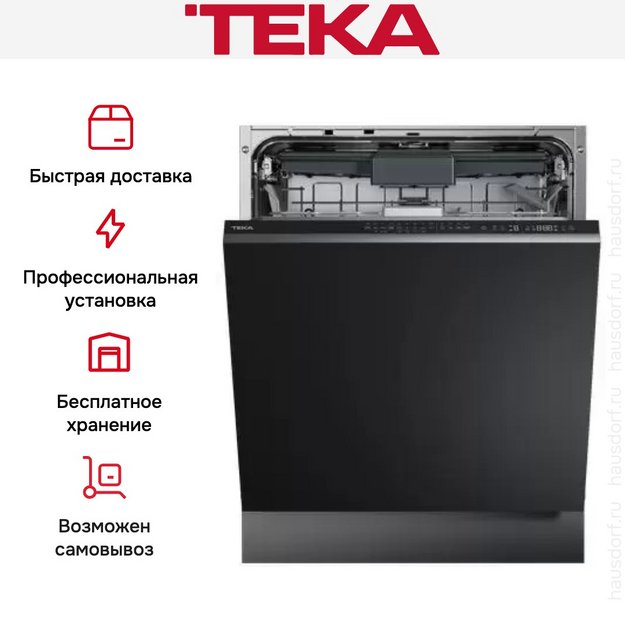 Встраиваемая посудомоечная машина Teka DFI 76950 (preview 19)