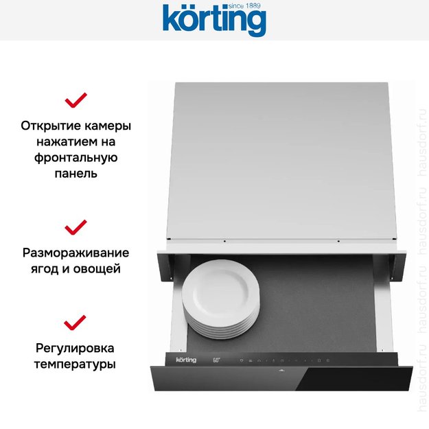 Встраиваемый подогреватель для посуды Korting KW 601 GN (preview 8)
