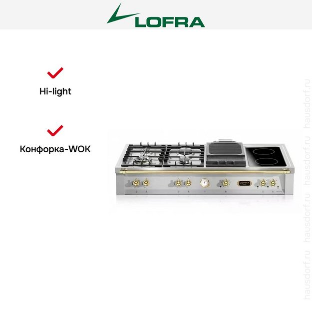 Варочная панель Lofra TRS126/4BC BRASS (preview 6)