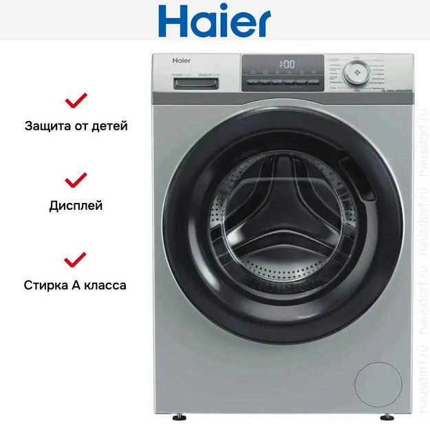 Стиральная машина Haier HW70-BP12929SE (preview 9)