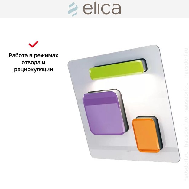 Вытяжка Elica FEEL EUPHORIA F/80 (preview 11)