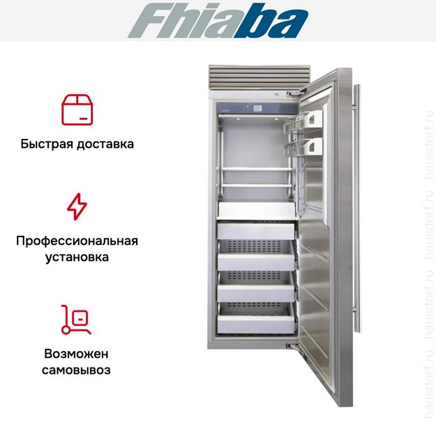 Встраиваемая морозильная камера Fhiaba XS750FZ6I (preview 4)