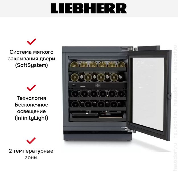 Встраиваемый винный шкаф Liebherr UWpri 3662 Vinidor Selection (preview 8)