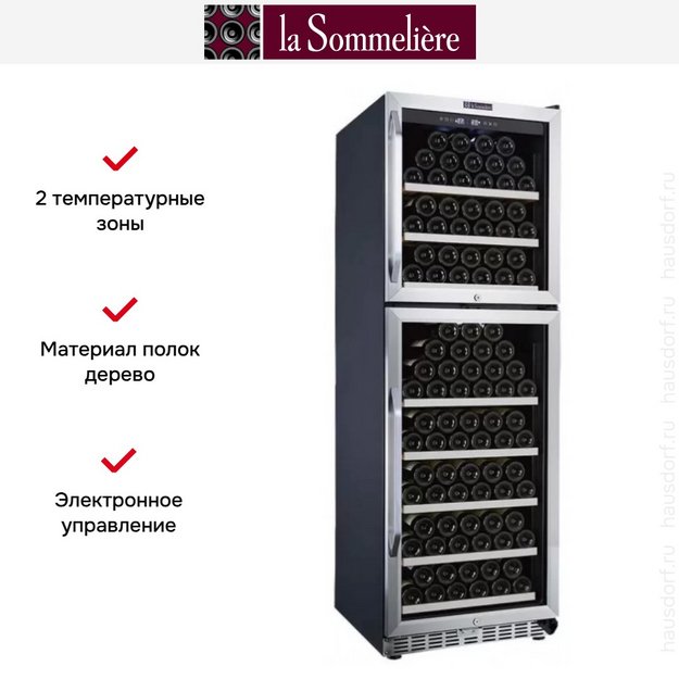 Винный шкаф La Sommeliere MZ2V165 (preview 6)