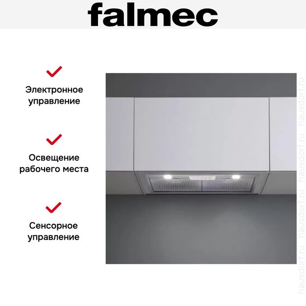 Встраиваемая вытяжка FALMEC E.ION GRUPPO INCASSO 70 (450) (preview 3)