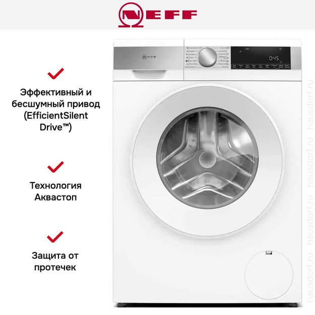 Стиральная машина Neff W744GX0EU (preview 8)