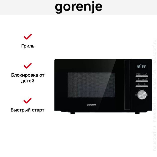 Микроволновая печь с грилем Gorenje MO20A4BH (фото 2) Микроволновая печь с грилем Gorenje MO20A4BH (preview 2)